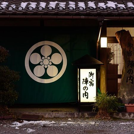 Yufuin Onsen Oyado Jinnouchi Exterior photo