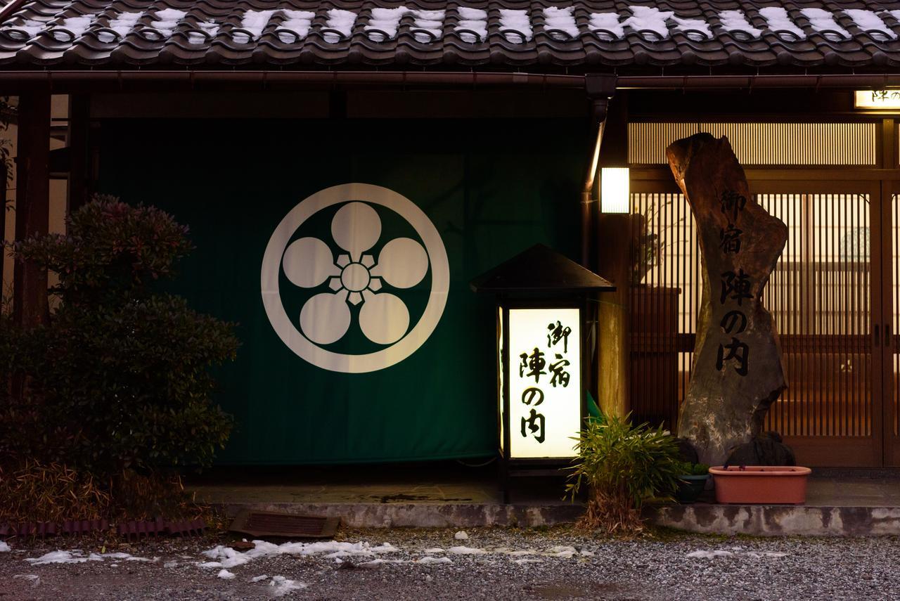 Yufuin Onsen Oyado Jinnouchi Exterior photo