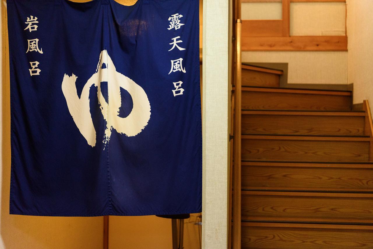 Yufuin Onsen Oyado Jinnouchi Exterior photo